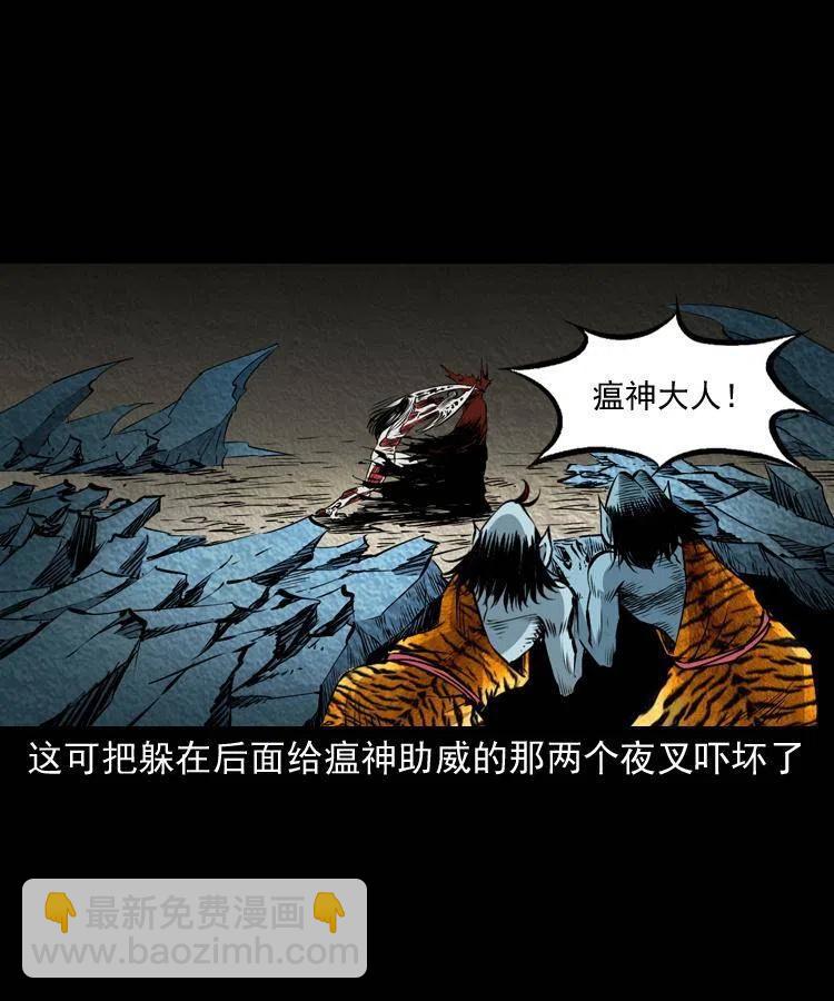 八十四话 决战(1/2)-第85话