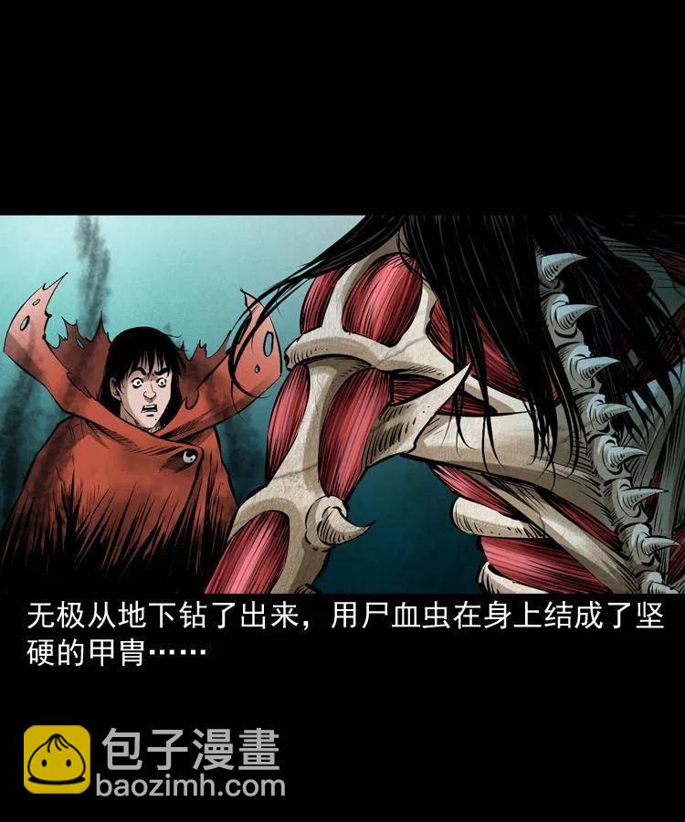 八十四话 决战(1/2)-第85话