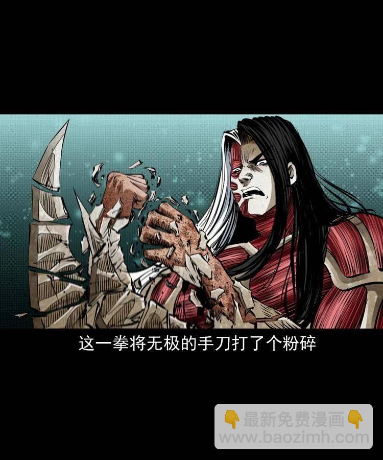 八十四话 决战(1/2)-第85话