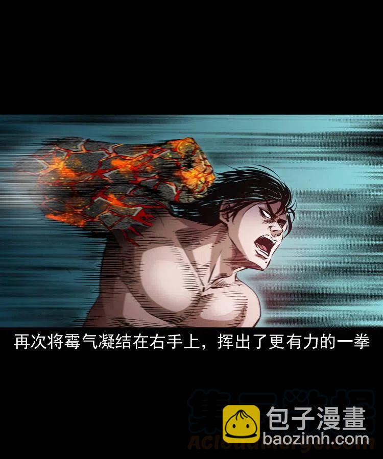 八十四话 决战(1/2)-第85话