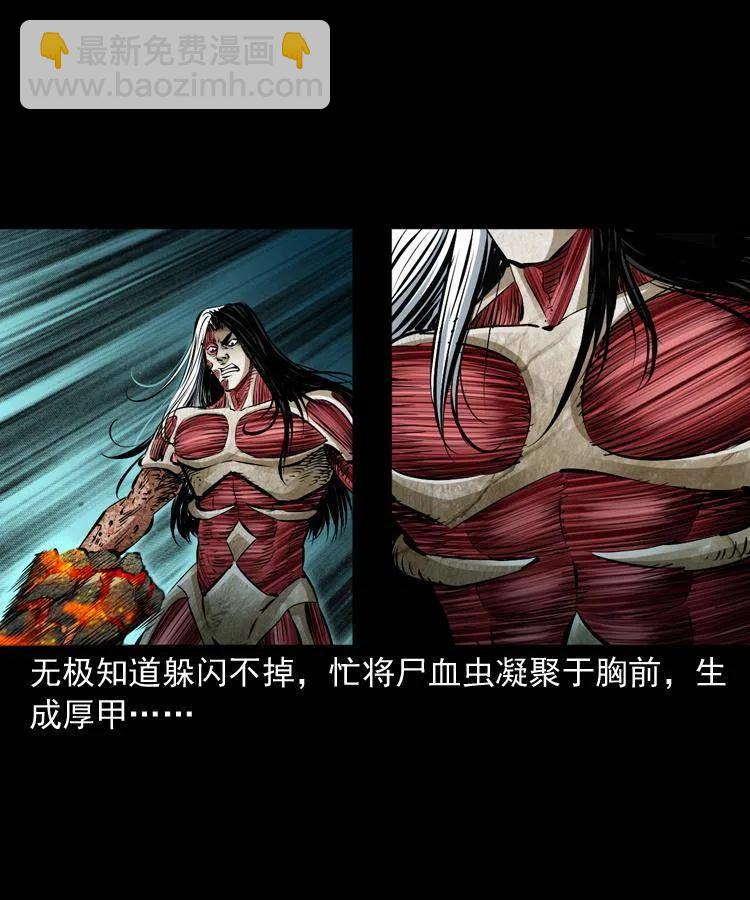 八十四话 决战(1/2)-第85话