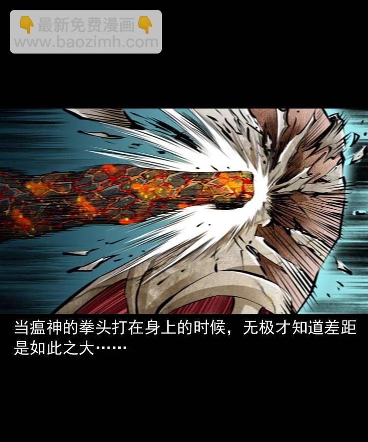 八十四话 决战(1/2)-第85话