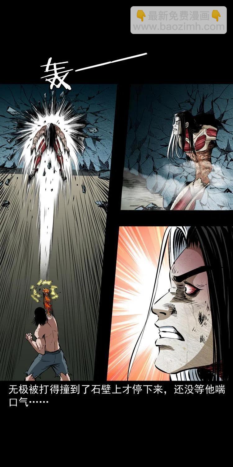 八十四话 决战(1/2)-第85话