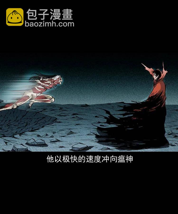 八十四话 决战(1/2)-第85话