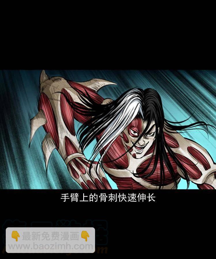 八十四话 决战(1/2)-第85话