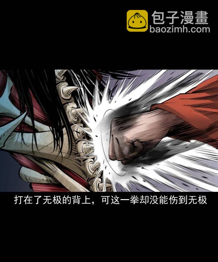 八十四话 决战(1/2)-第85话