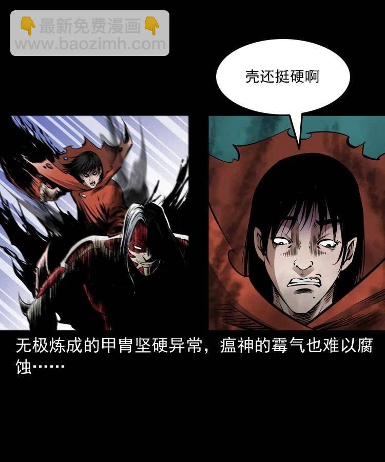 八十四话 决战(1/2)-第85话