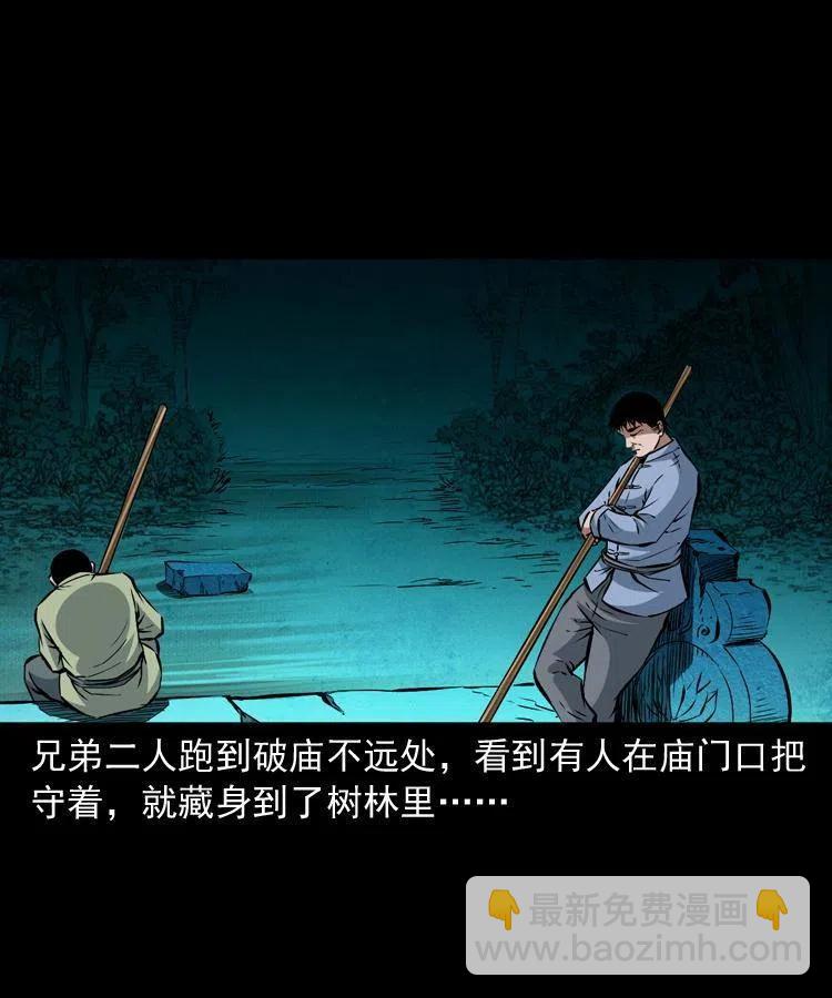 九十四话 新的对手(1/2)-第95话