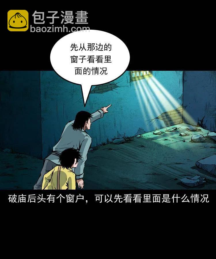 九十四话 新的对手(1/2)-第95话