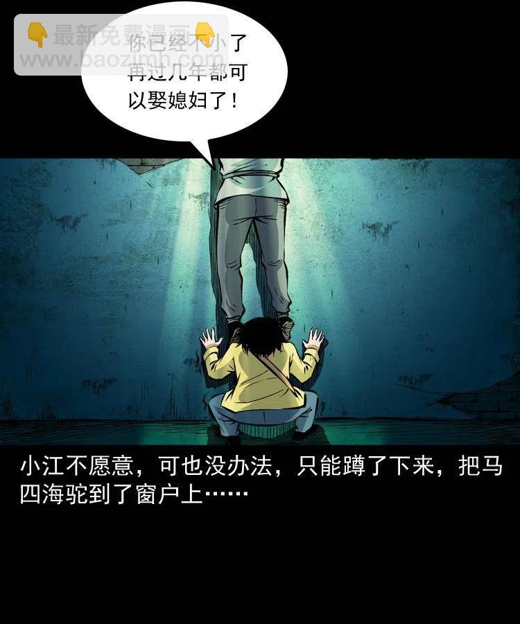 九十四话 新的对手(1/2)-第95话