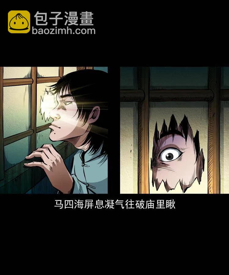 九十四话 新的对手(1/2)-第95话