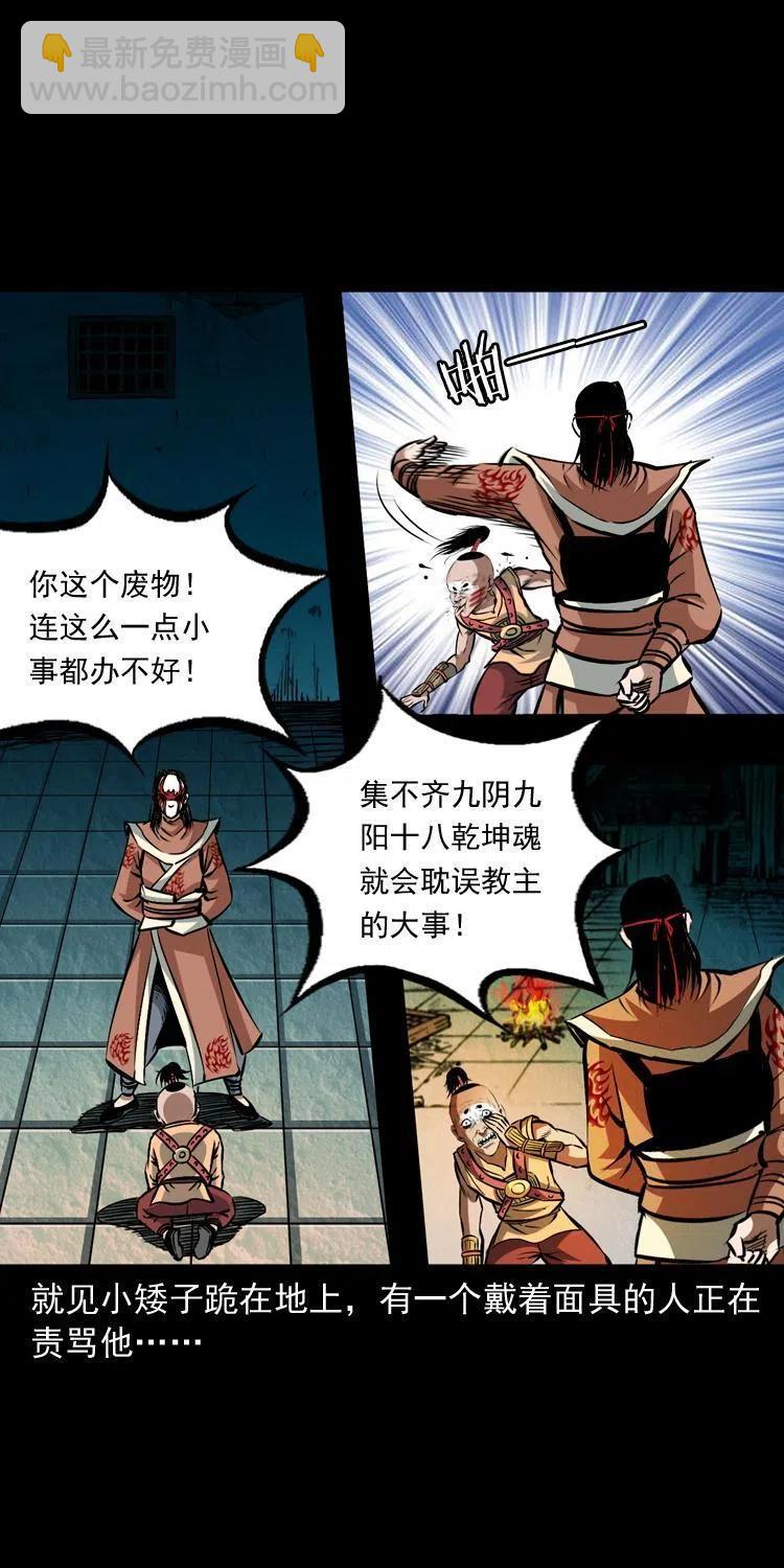 九十四话 新的对手(1/2)-第95话