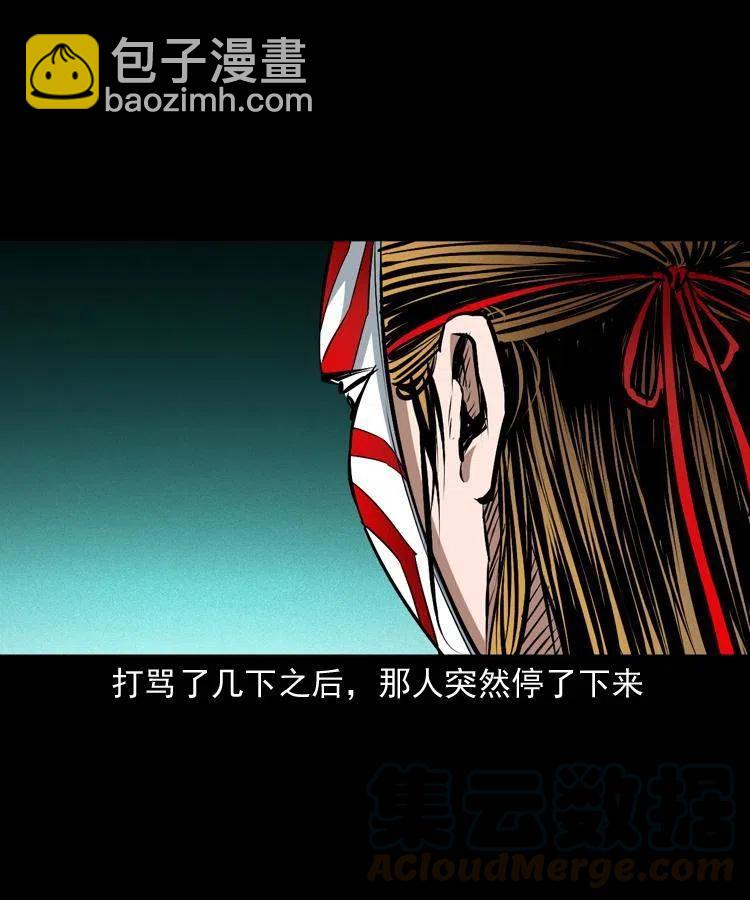 九十四话 新的对手(1/2)-第95话