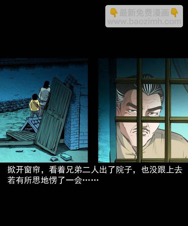 九十四话 新的对手(1/2)-第95话