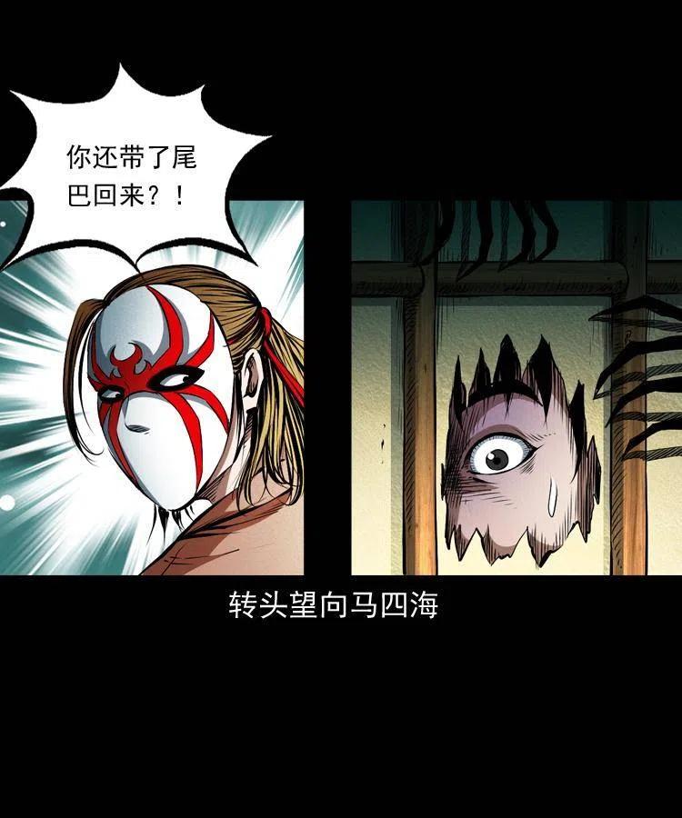 九十四话 新的对手(1/2)-第95话