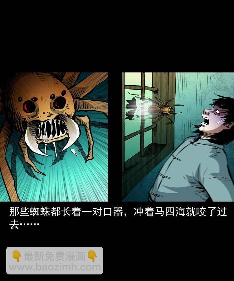 九十四话 新的对手(1/2)-第95话