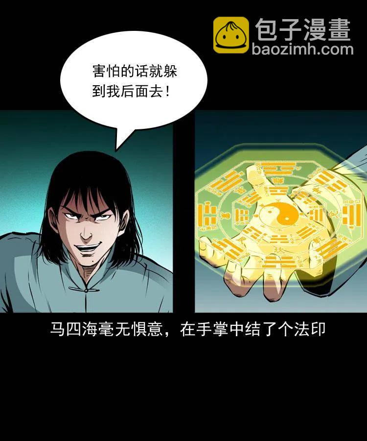 九十四话 新的对手(1/2)-第95话