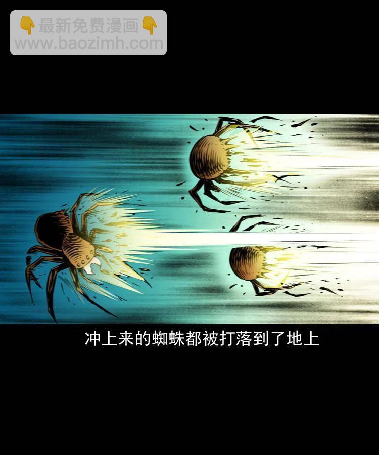 九十四话 新的对手(1/2)-第95话