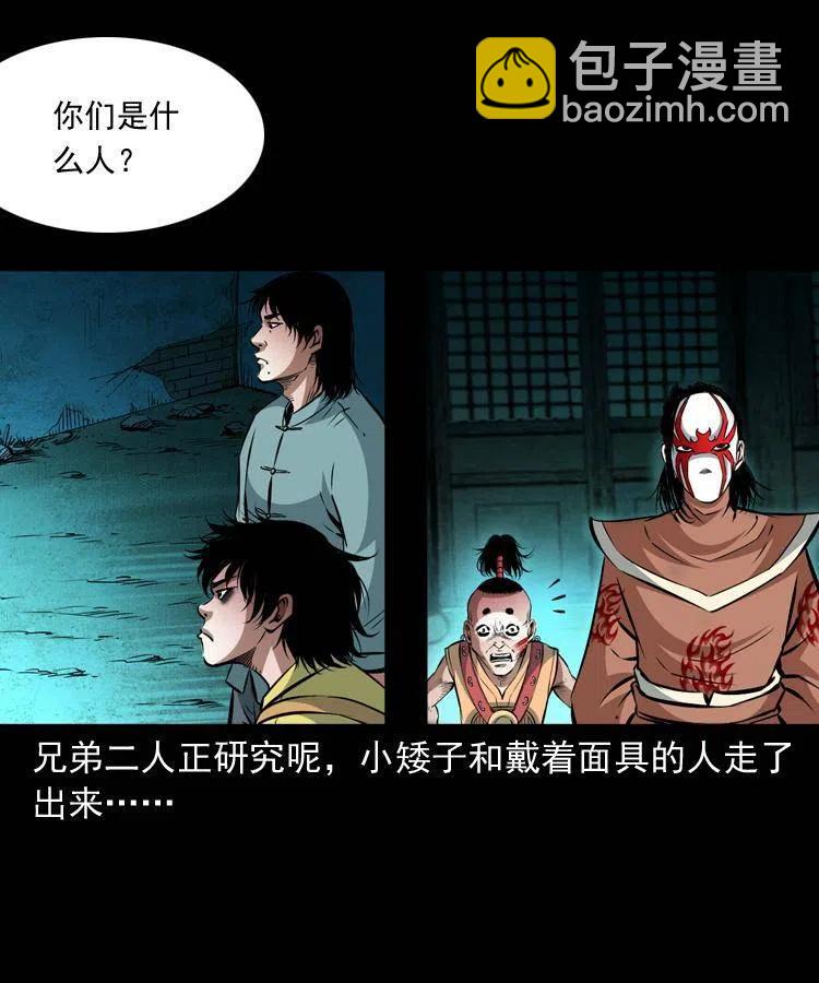 九十四话 新的对手(1/2)-第95话