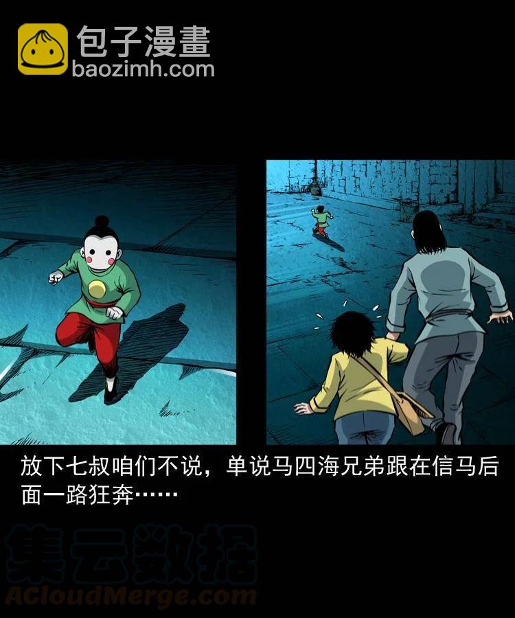 九十四话 新的对手(1/2)-第95话