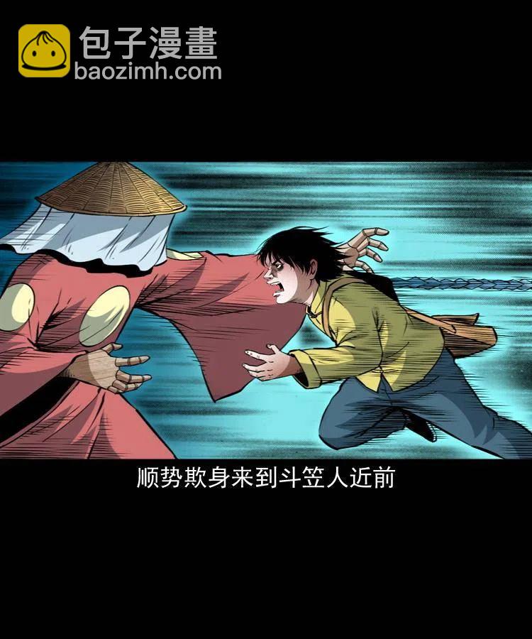 九十八话 木偶杀机(1/2)-第99话