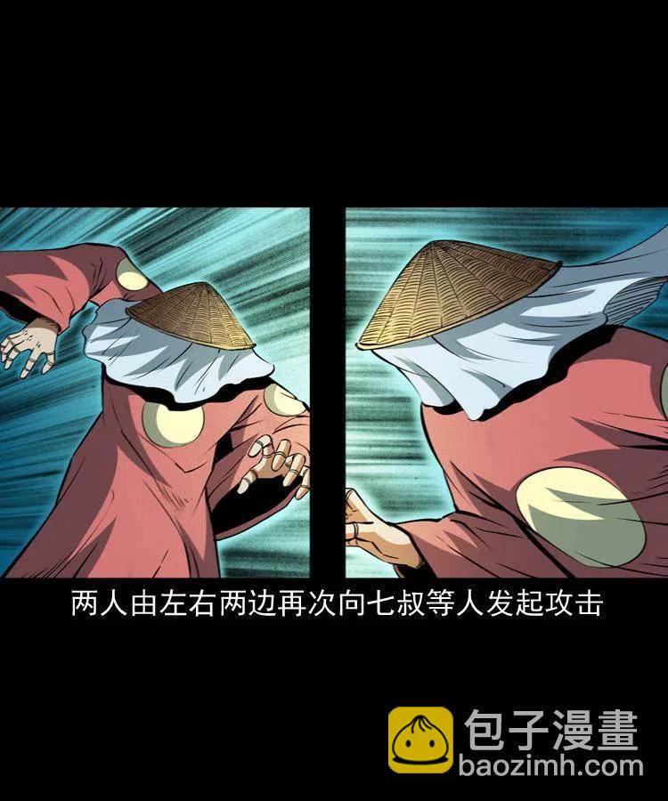 九十八话 木偶杀机(1/2)-第99话