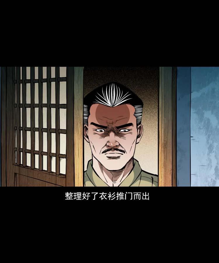 末代天師 - 115 賀歲篇 春節小劇場 - 4