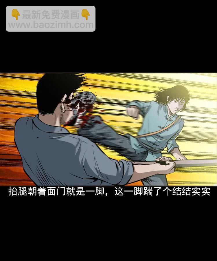 末代天師 - 5 第五話 殭屍小子（下）(1/2) - 1