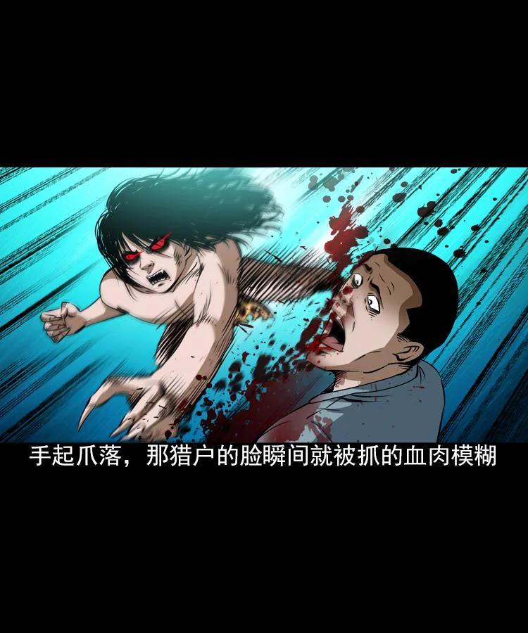 末代天師 - 5 第五話 殭屍小子（下）(1/2) - 6