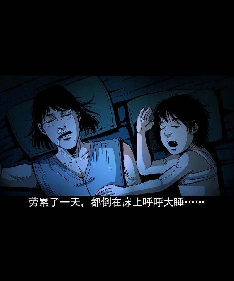 末代天師 - 5 第五話 殭屍小子（下）(2/2) - 1