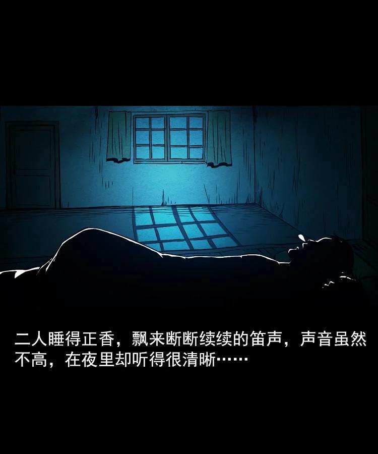 末代天師 - 5 第五話 殭屍小子（下）(2/2) - 2