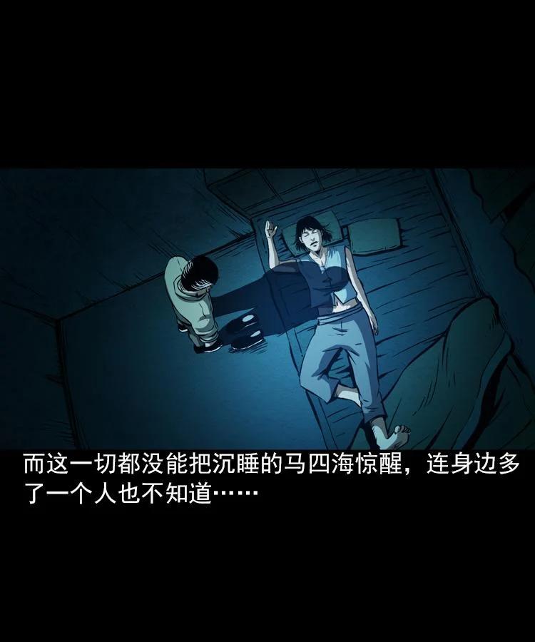末代天師 - 5 第五話 殭屍小子（下）(2/2) - 6