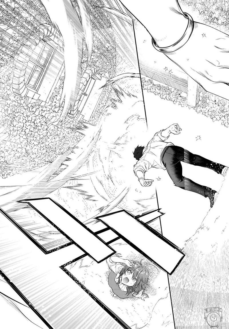 魔導具師達利亞永不低頭~今天開始是自由職業生活~ - 第19.1話 - 2