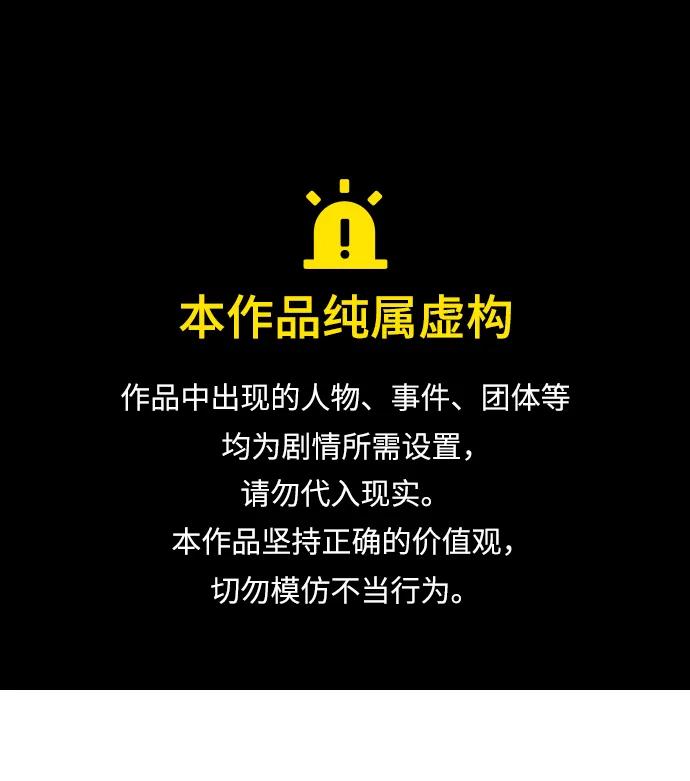 魔道重生錄 - [第9話] 一步一步(1/3) - 1