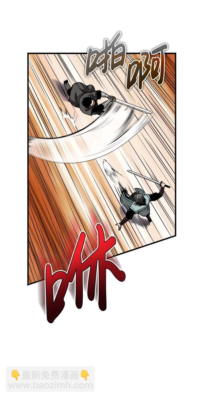 魔道重生錄 - [第9話] 一步一步(1/3) - 7