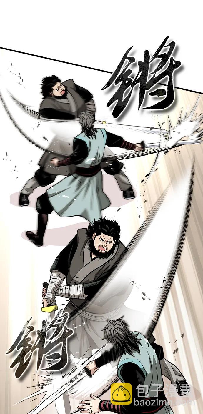 魔道重生錄 - [第9話] 一步一步(1/3) - 6