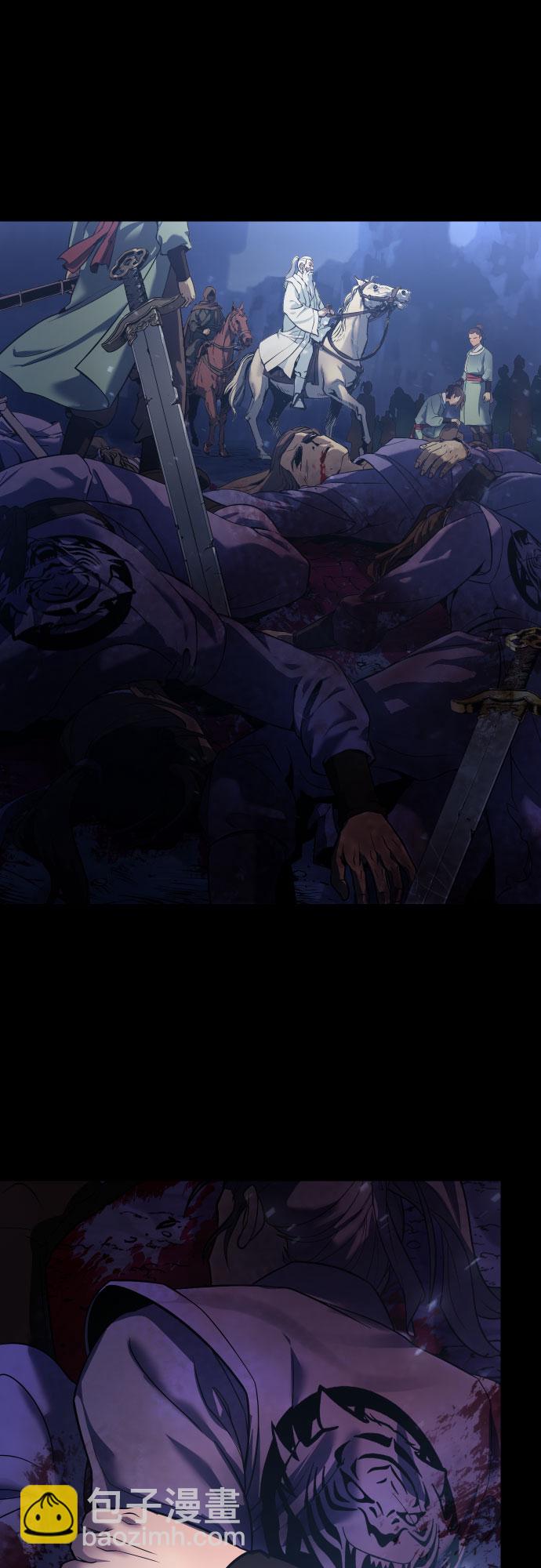 魔道轉生記 - 第1話(3/3) - 2