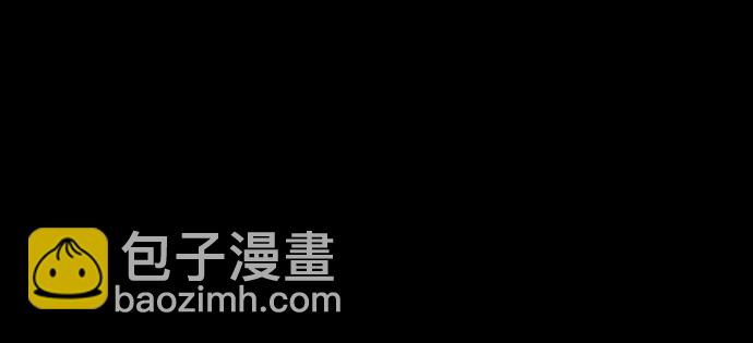 魔道轉生記 - 第1話(3/3) - 3