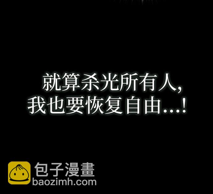 魔道轉生記 - 第1話(1/3) - 7