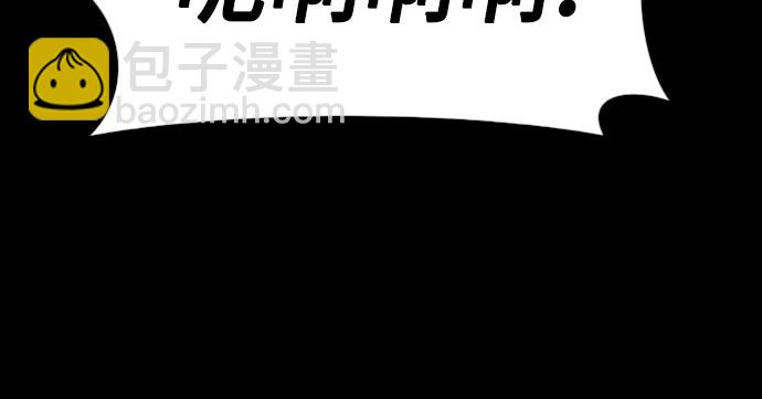 魔道轉生記 - 第1話(1/3) - 6