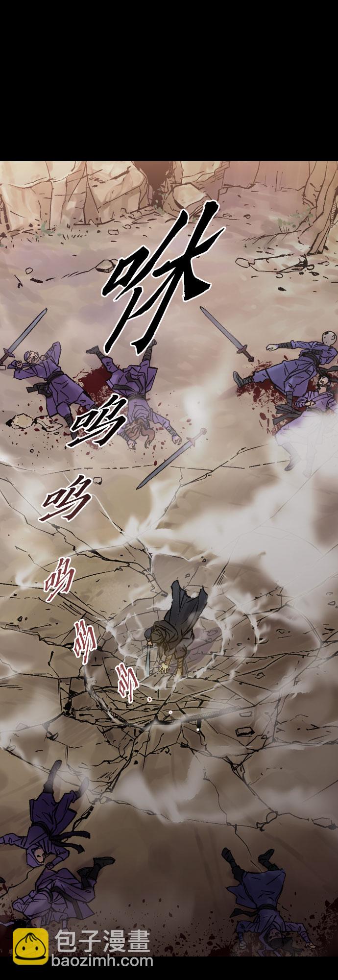 魔道轉生記 - 第1話(1/3) - 4