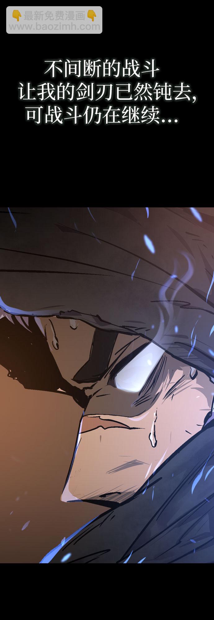 魔道轉生記 - 第1話(1/3) - 8