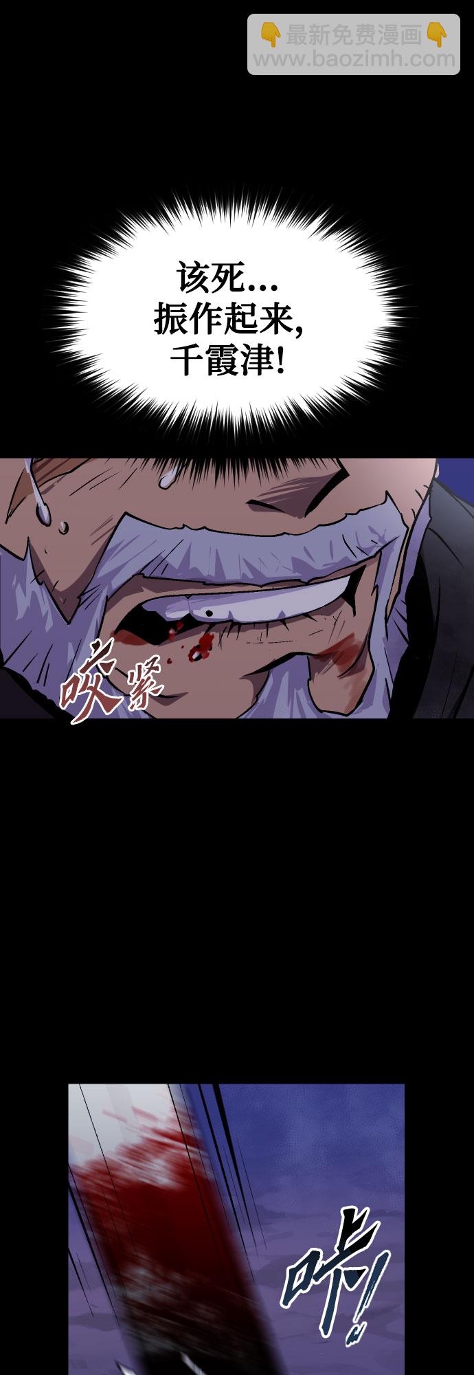 魔道轉生記 - 第1話(2/3) - 3