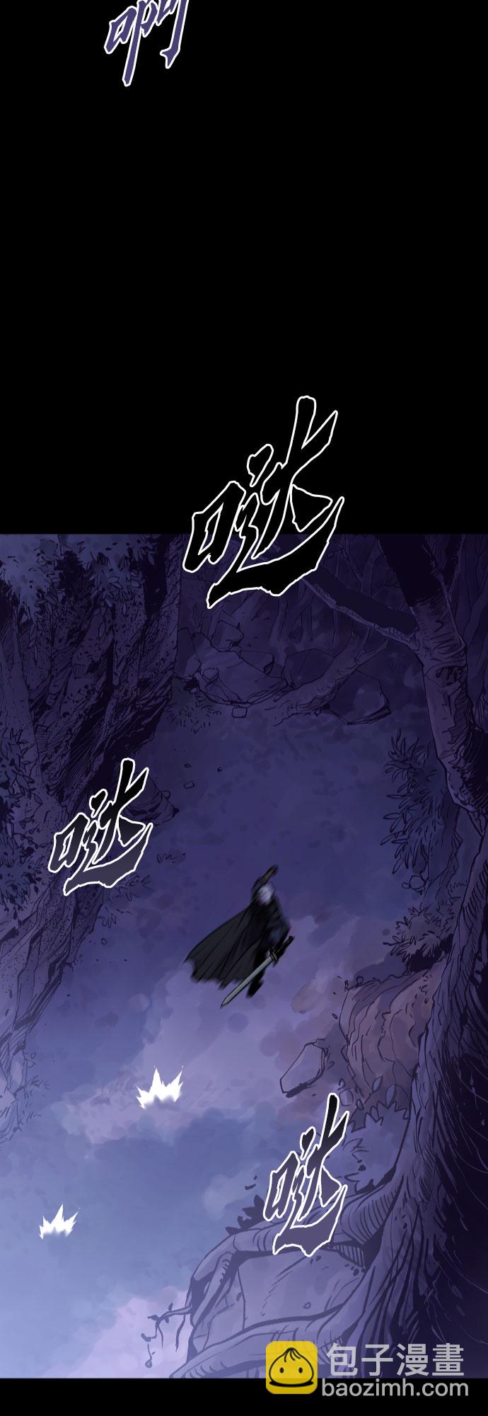 魔道轉生記 - 第1話(2/3) - 5