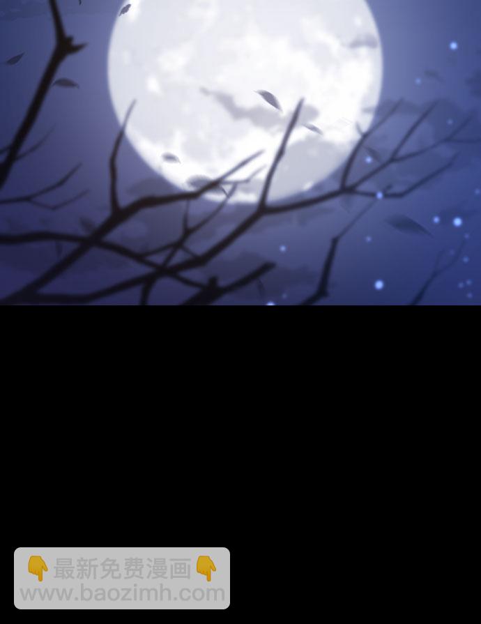 魔道轉生記 - 第1話(2/3) - 4