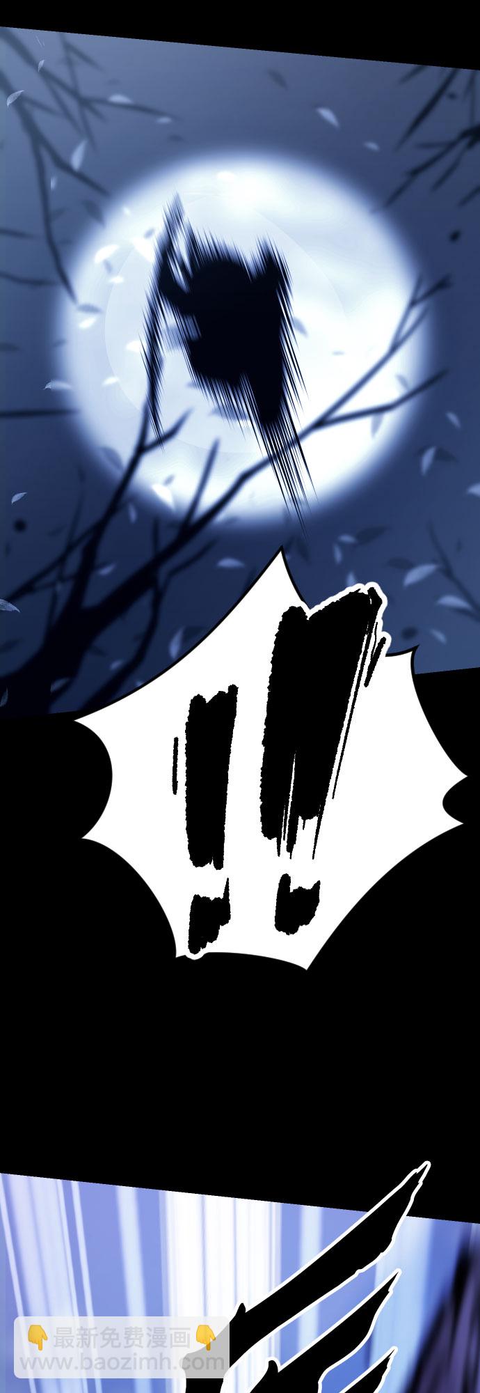 魔道轉生記 - 第1話(2/3) - 5