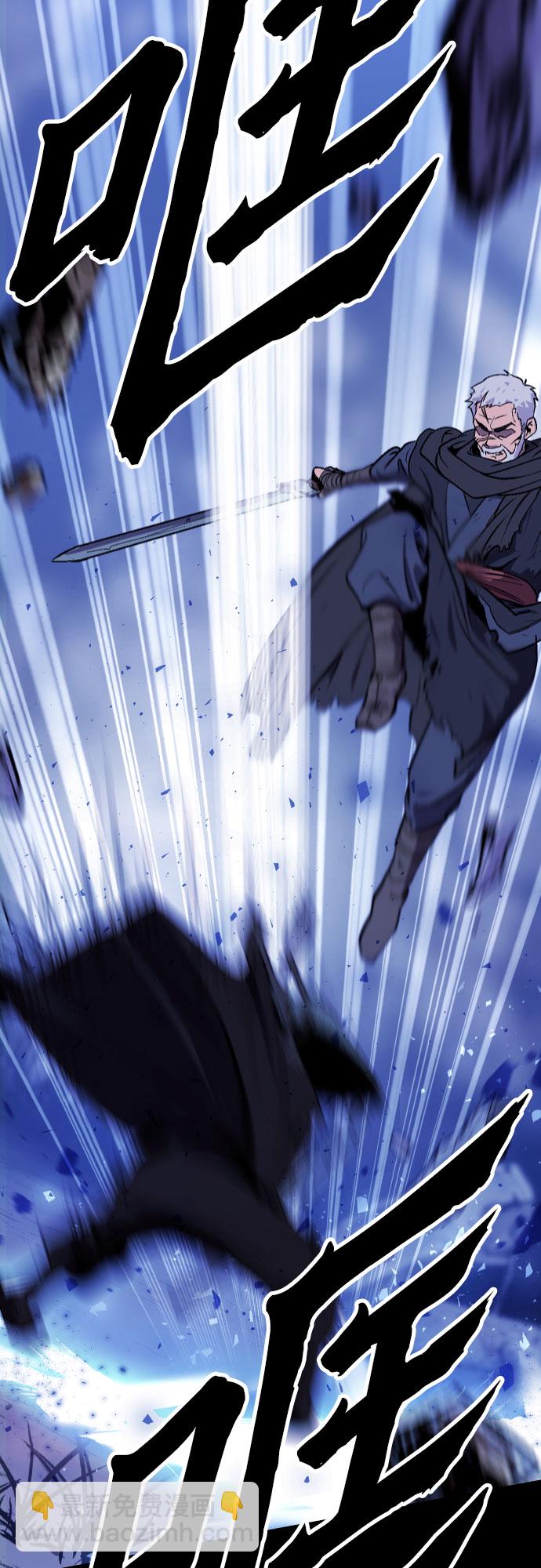 魔道轉生記 - 第1話(2/3) - 6