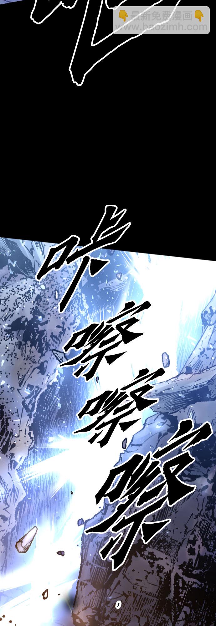 魔道轉生記 - 第1話(2/3) - 7