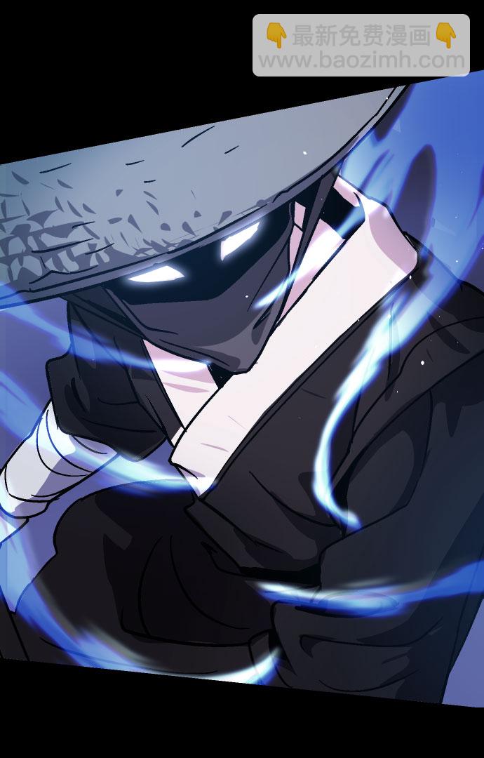 魔道轉生記 - 第1話(2/3) - 1