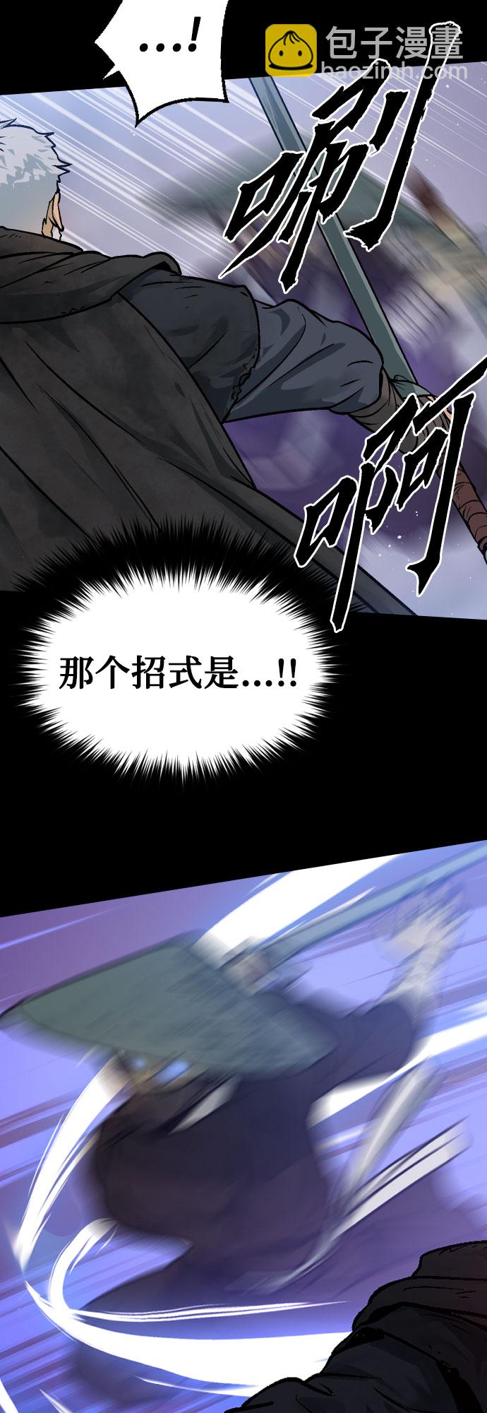 魔道轉生記 - 第1話(2/3) - 4